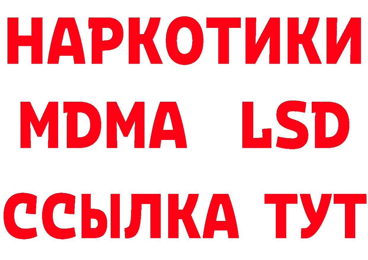 Бутират оксана ссылки даркнет hydra Надым